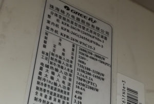 张家川格力空调维修电话是多少