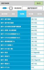 张家川中央空调维修电话是多少