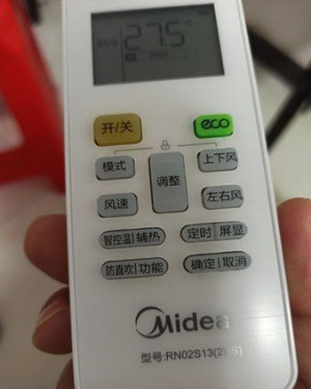 张家川空调遥控器打不开